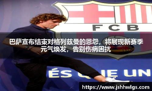 必一运动官网