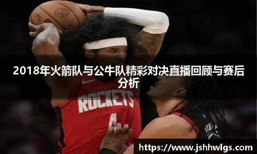 必一