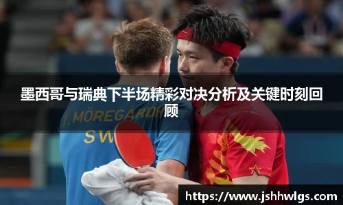 必一运动官网