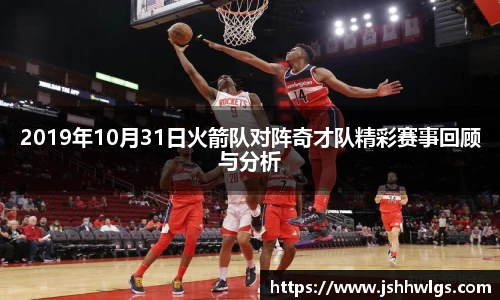 必一