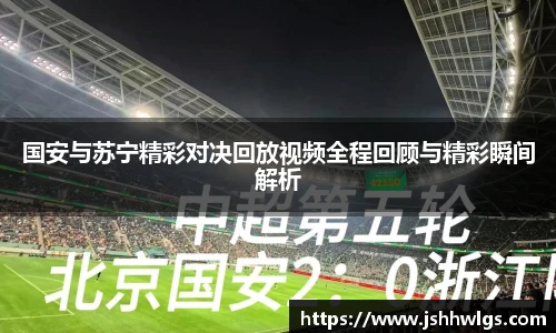 必一