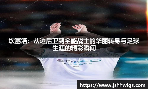 必一
