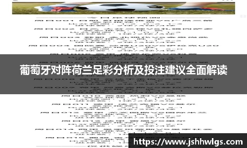 必一