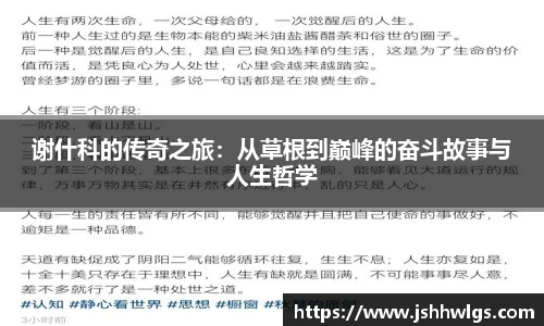 必一运动官网