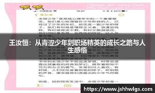 必一