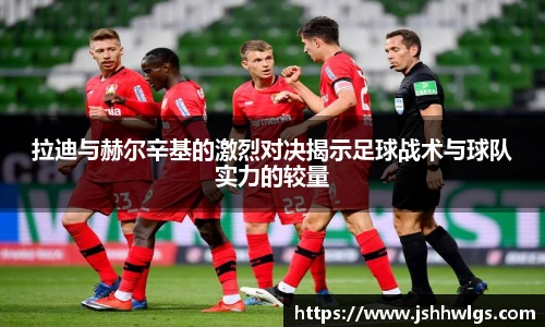 必一运动官网