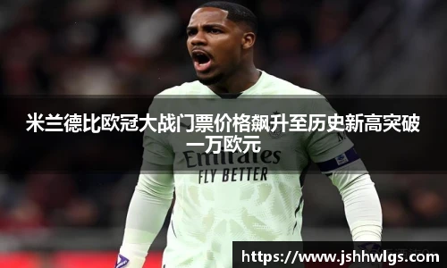 必一