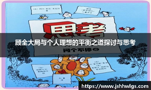必一