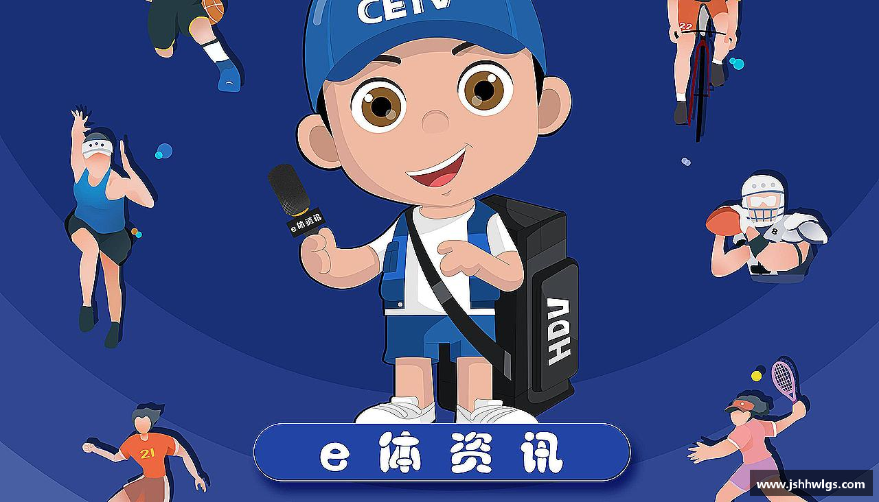 bsports官网勇攀高峰，冠军在望！